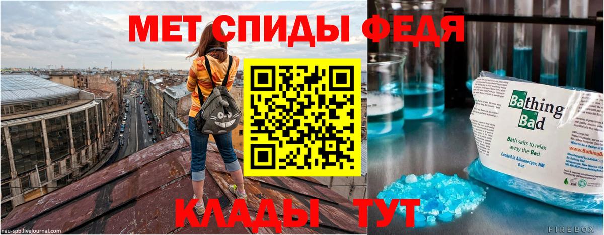 АМФЕТАМИН 98%  Вход с VPN  Amphetamine  Амфетамин  Красноперекопск 