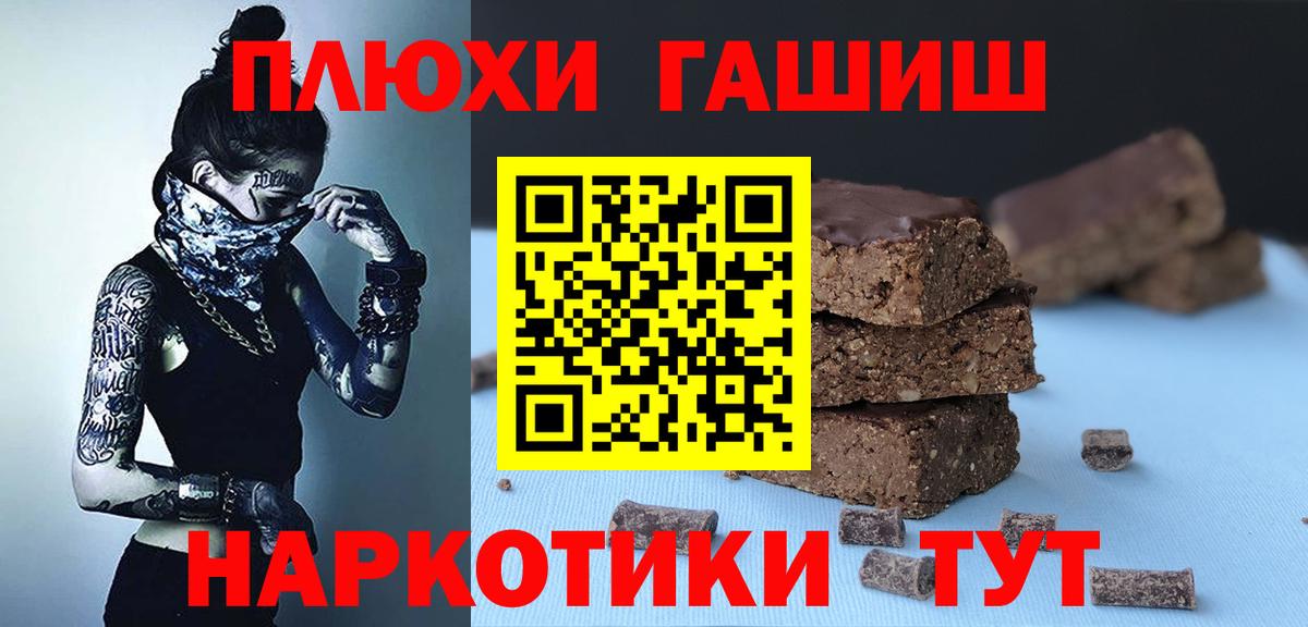 ГАШ ice o lator  Вход с VPN  Красноперекопск  Гашиш хэш 