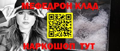 круглые Кунгур