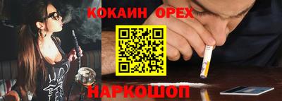 ешки Кумертау