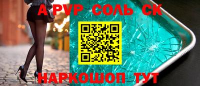 мефедрон мука Кулебаки