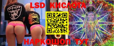 круглые Кунгур