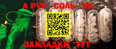 ешки Кумертау
