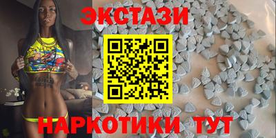 круглые Кунгур