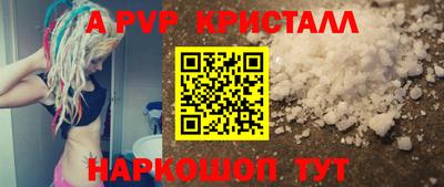 мефедрон мука Кулебаки