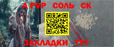 круглые Кунгур