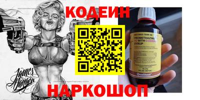 мефедрон мука Кулебаки