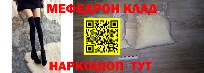 круглые Кунгур