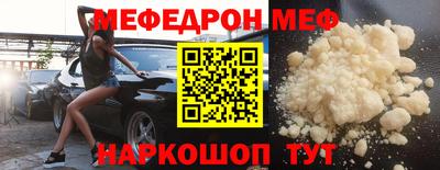 мефедрон мука Кулебаки