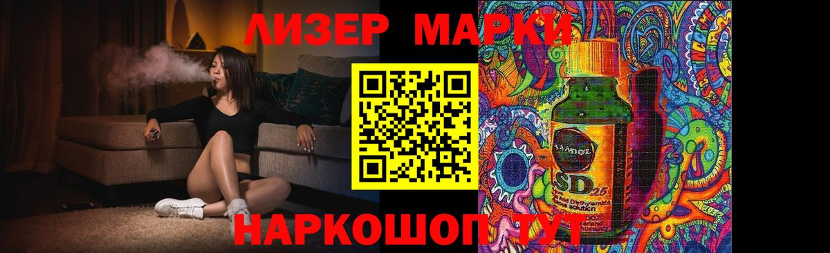 hydra как зайти  Вход с VPN  Красноперекопск  LSD-25 экстази кислота  ЛСД экстази ecstasy 