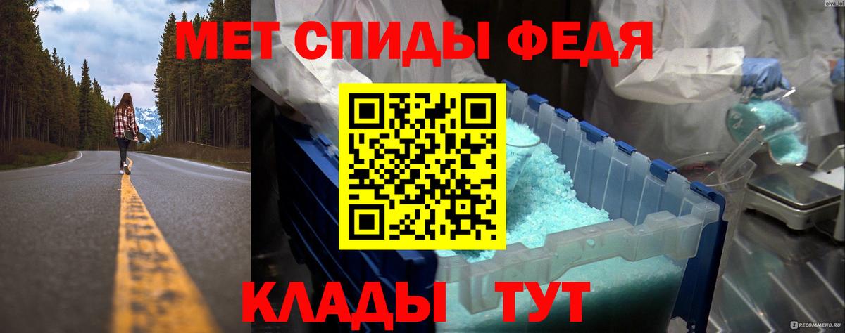 Метамфетамин Methamphetamine  Вход с VPN  Красноперекопск  Метамфетамин Methamphetamine 