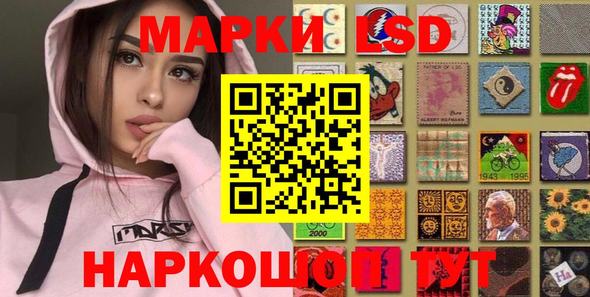 Марки 25I-NBOMe 1,5мг  Марки N-bome  Красноперекопск  Вход с VPN  Марки 25I-NBOMe 1,5мг 