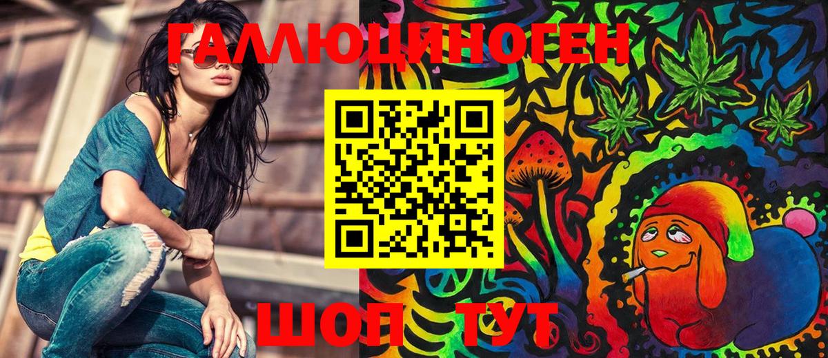 Галлюциногенные грибы Magic Shrooms  Вход с VPN  Красноперекопск  Псилоцибиновые грибы прущие грибы 