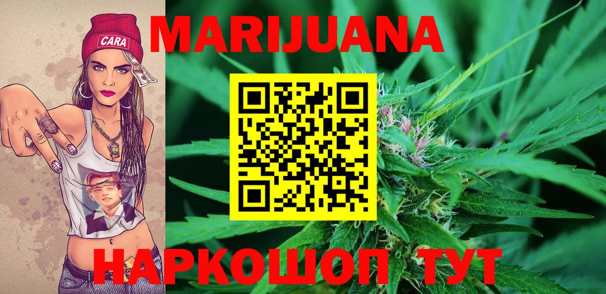 МАРИХУАНА план  МАРИХУАНА Amnesia  Красноперекопск  Вход с VPN  МАРИХУАНА VHQ 